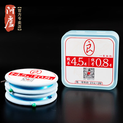 阿卢成品主线线组切水性好