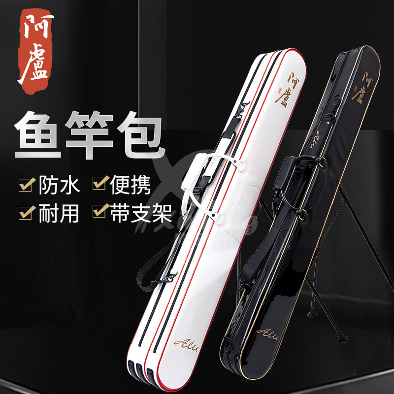 阿卢杆包竿包镜面pu易清洗加固