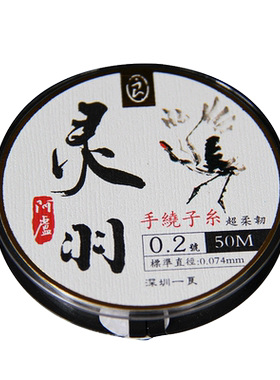 阿卢专卖店灵羽不易延伸持久鱼线