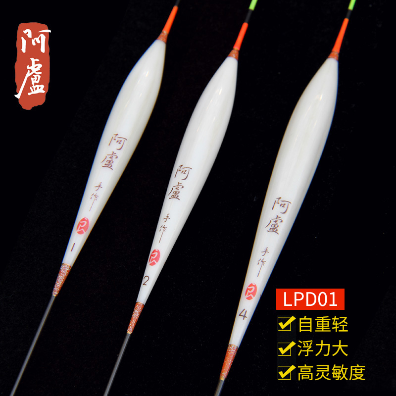 阿卢lpd01底钓大鲫穿过杂鱼浮标