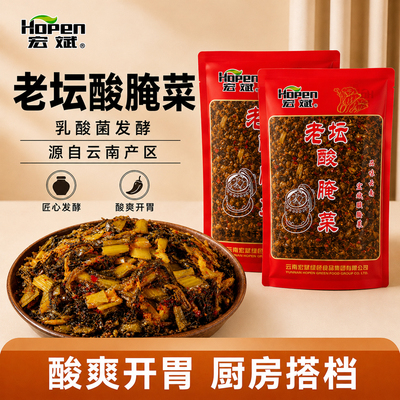 宏斌老坛酸腌菜红袋腌制下饭咸菜