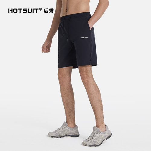 hotsuit后秀新款速干健身短裤