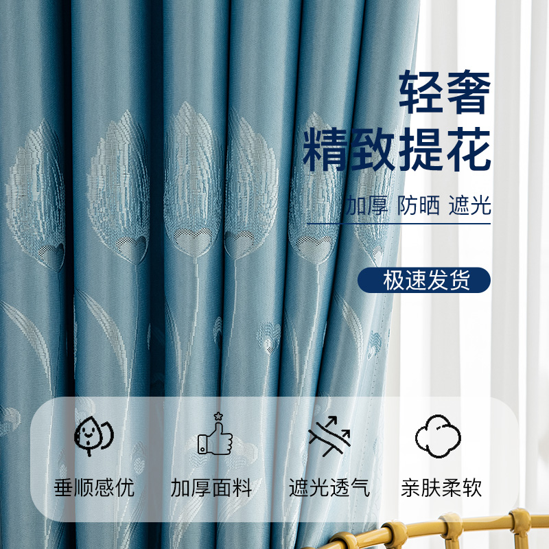 2025新款窗帘布遮阳遮光隔断居家公寓出租房打孔挂钩定制成品无杆