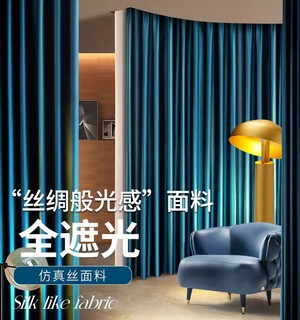 网红直播背景布窗帘2025年新款卧室全遮光客厅轻奢现代简约挂钩款