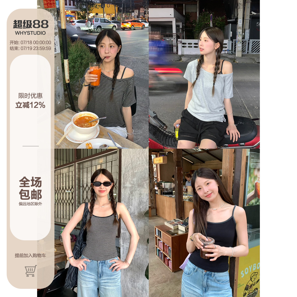 WHYSTUDIO 斜肩拼接纽扣下摆设计感露肩T恤美背胸垫百搭吊带背心
