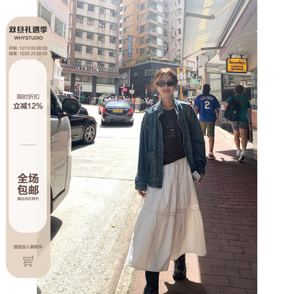 WHYSTUDIO_ 月光女神白色蕾丝拼接半身长裙女夏季百搭A字收腰裙