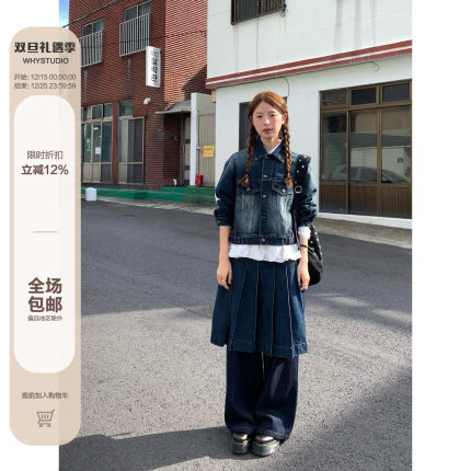 WHYSTUDIO 韩系鬼马少女复古百搭短款牛仔外套女秋冬百褶中裙套装