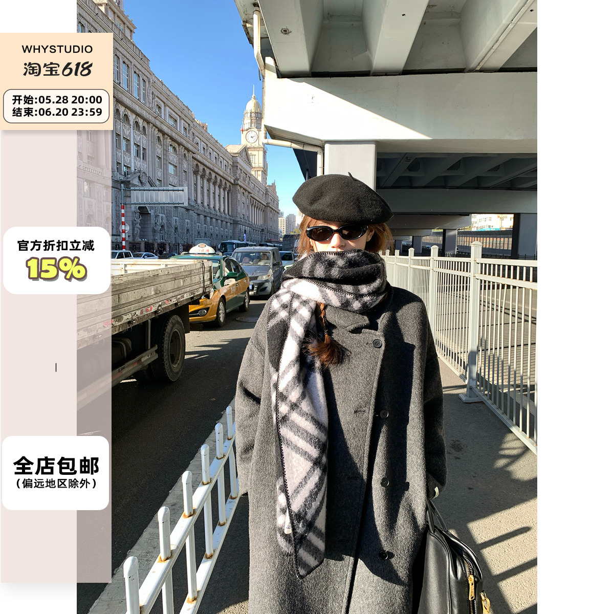 WHYSTUDIO  立领高奢质感双面呢外套女冬季廓形中长款呢子大衣