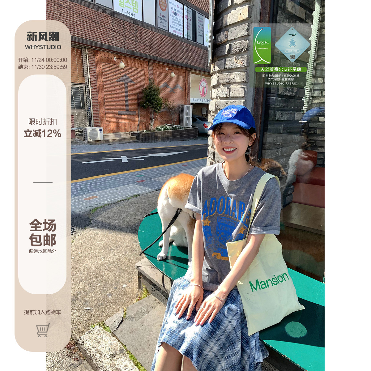 WHYSTUDIO 冰感降温天丝棉复古美式字母印花宽松时髦短袖灰色T恤