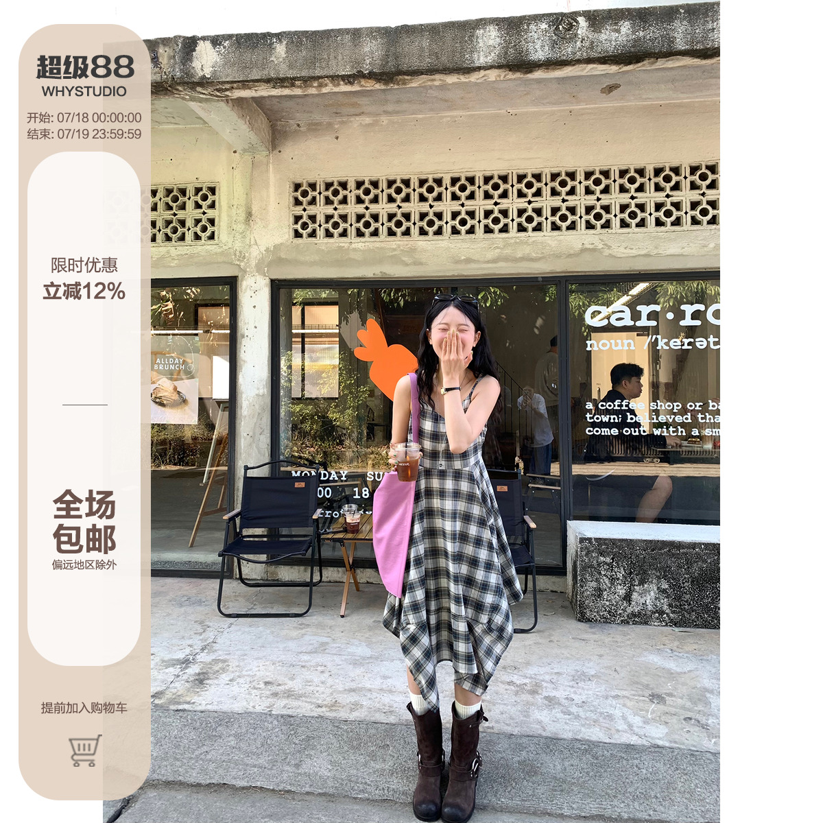 WHYSTUDIO 不规则格子无袖吊带连衣裙女春季气质穿搭新款绝美裙子