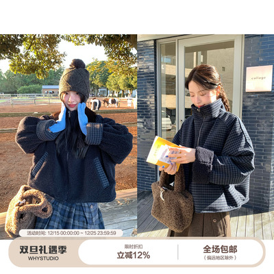 WHYSTUDIO 韩系双面穿格纹拼接羊羔毛女冬季加绒加厚保暖短外套