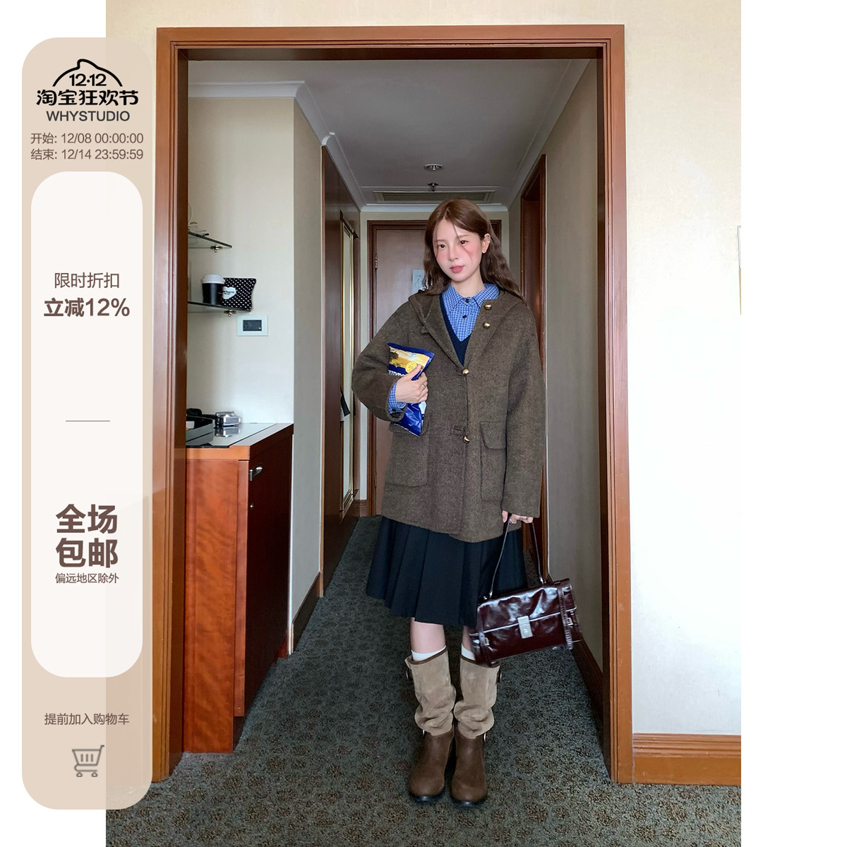 WHYSTUDIO 小魔女留洋千金气质斗篷大衣高奢双面呢中长款毛呢外套