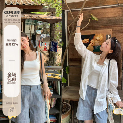 WHYSTUDIO 冰凉感透气防晒条纹设计感拼接空气轻薄衬衫背心套装女