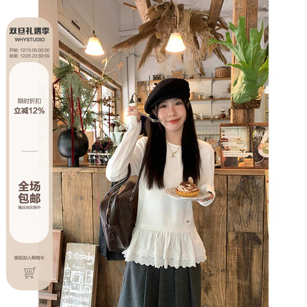 WHYSTUDIO 秋冬设计感新款甜酷蕾丝刺绣花边叠穿内搭T恤打底上衣