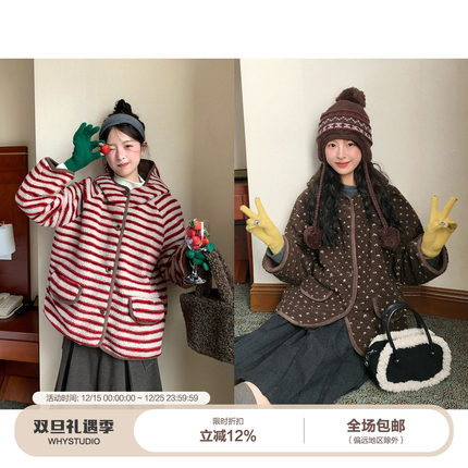 WHYSTUDIO 莓莓榛果派条纹摇粒绒羊羔毛女冬季加绒连帽保暖厚外套