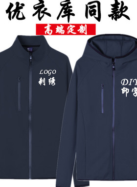 韩版拉链立领卫衣定制LOGO春秋新弹力拉链连帽修身外套工作服印字