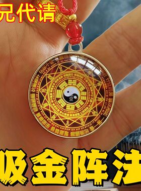 【师兄代奉】旺财运做生意男女招财神器招财进宝八方来财礼物摆件