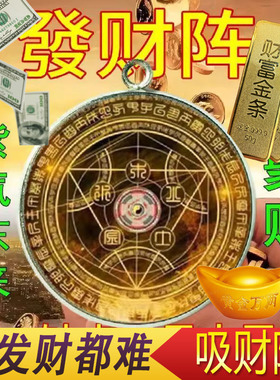 十二生肖八卦五行吸财吊坠能量招财辟护身招财纳福开运随身护身符