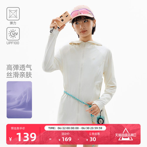 探拓户外UPF100+中长款防晒衣