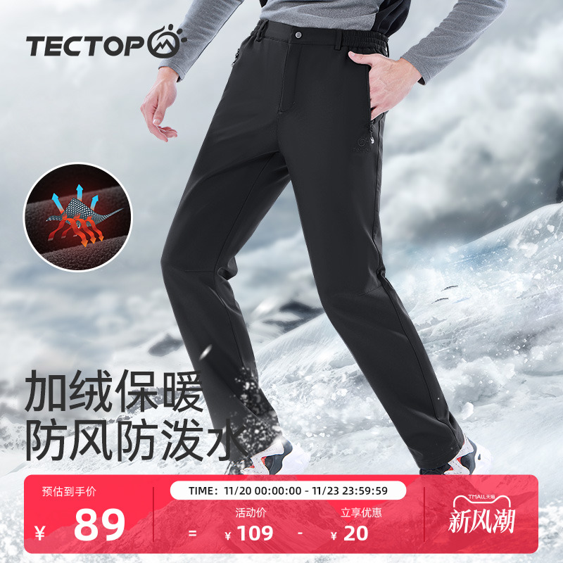 TECTOP/探拓户外软壳裤休闲加绒