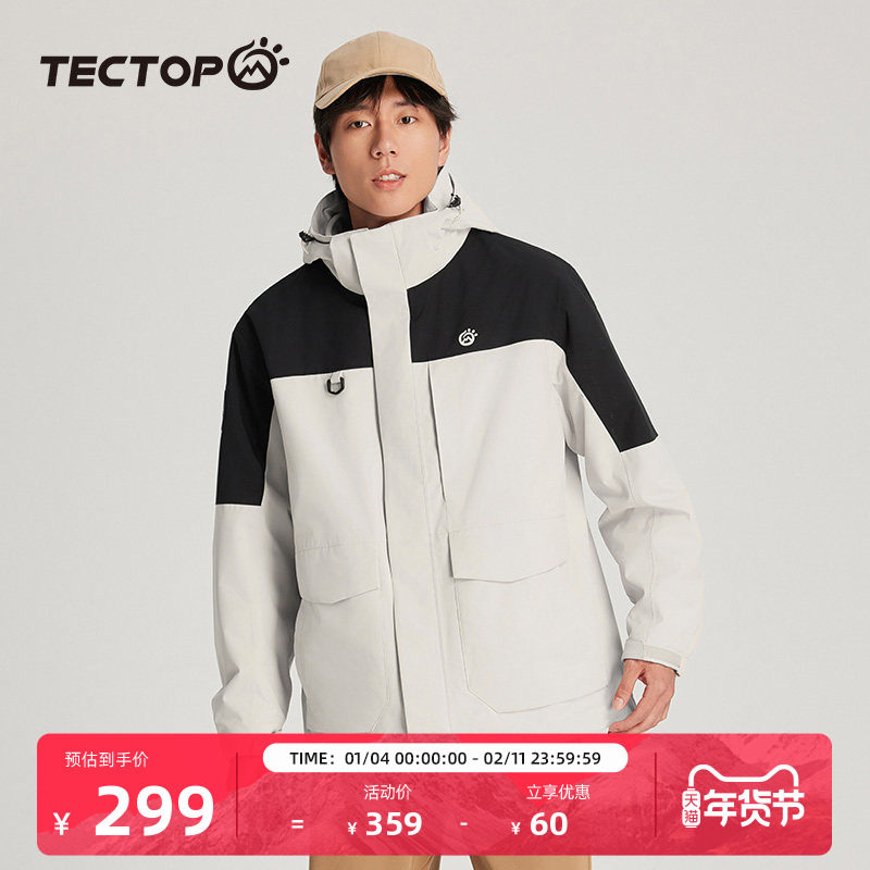 TECTOP探拓户外抓绒三合一冲锋衣可拆卸男防风加绒徒步登山服外套,户外/登山/野营/旅行用品,冲锋衣,淘宝优惠券,粉丝福利购,淘宝优惠卷