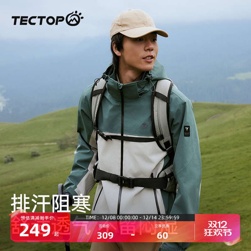 【玄甲】探拓户外防风防水三合一冲锋衣可拆卸男抓绒内胆登山外套
