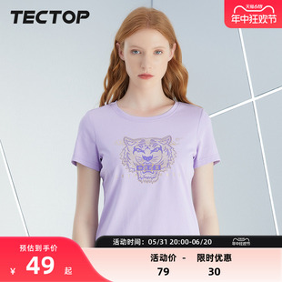 探拓户外春夏季 TECTOP 短袖 透气柔软印花上衣大码 棉质T恤女短款