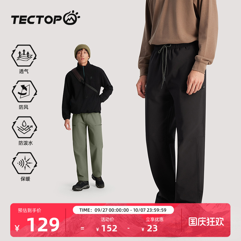 TECTOP探拓户外休闲裤软壳登山徒步防风防泼水工装直筒男款冲锋裤