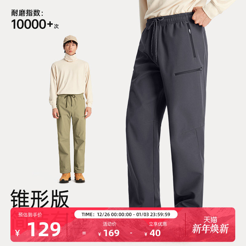 TECTOP探拓秋冬新款软壳裤男户外机能防风透气防泼水加绒登山裤子
