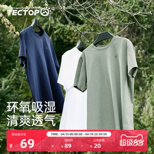 探拓圆领短袖T恤男式透气