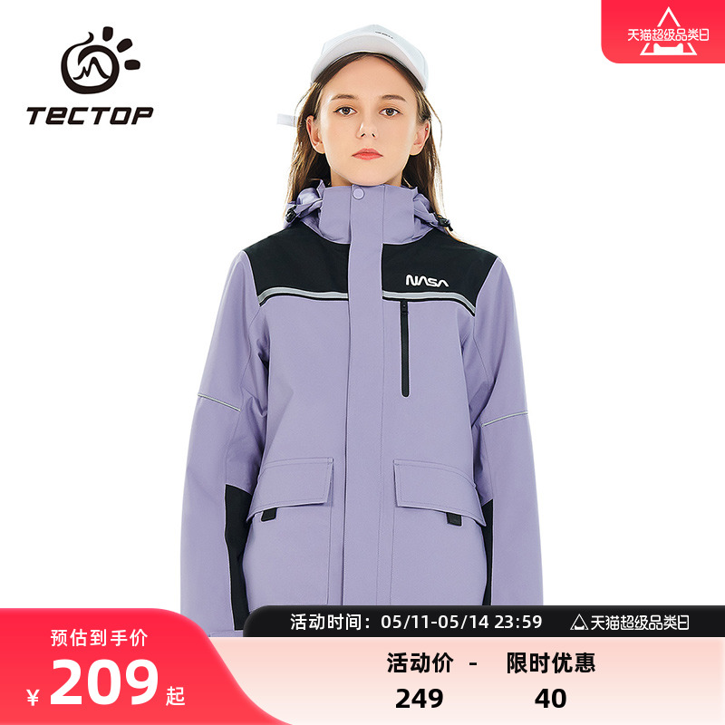 TECTOP/探拓NASA中长款宽松连帽冲锋衣女秋冬风衣透气保暖服长衣-封面