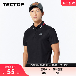 领短袖 TECTOP t恤男衬衫 探拓潮牌弹力POLO衫 速干衣男翻领保罗衫