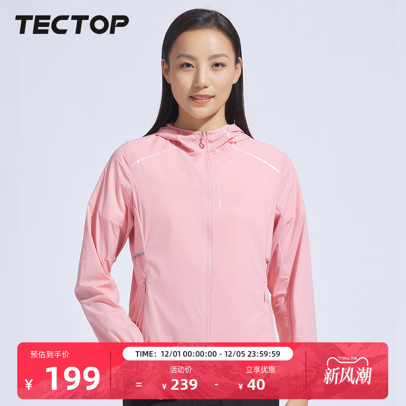 探拓皮肤衣女APB620102