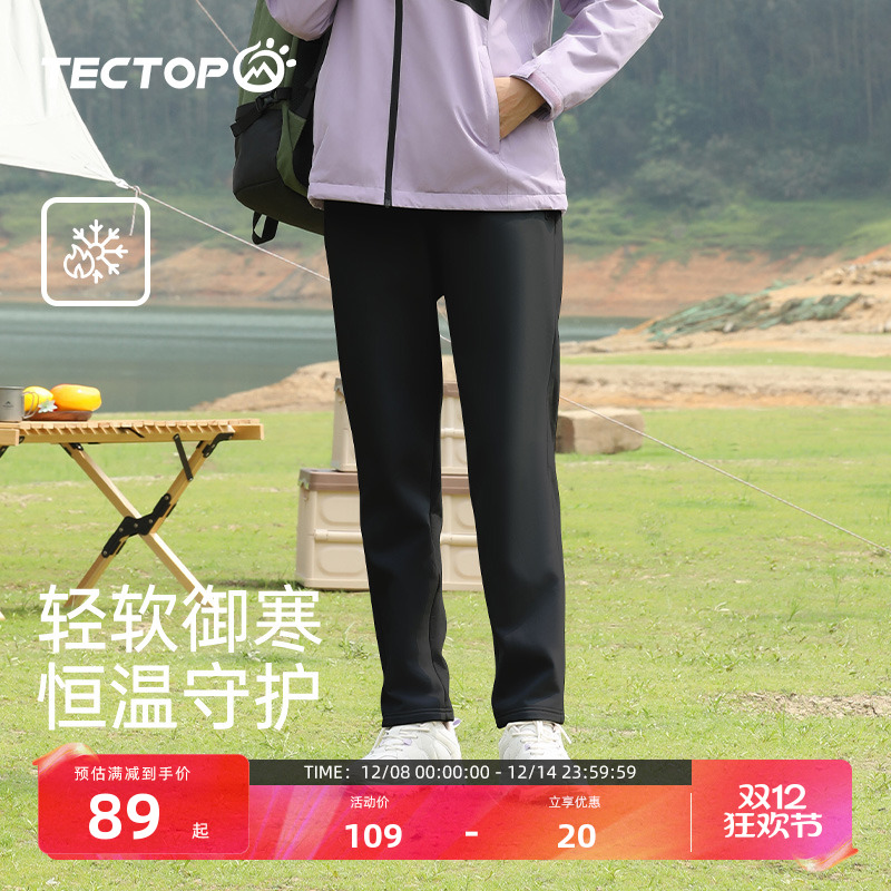 探拓加绒加厚软壳长裤