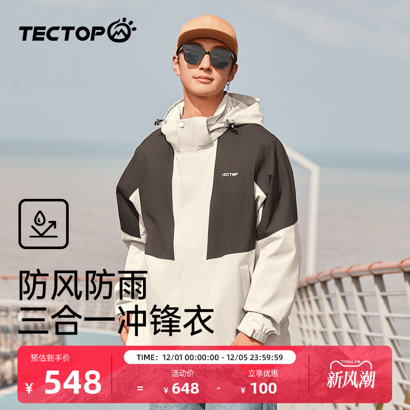 探拓连帽冬季加绒加厚冲锋衣