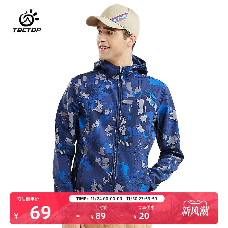 探拓迷彩印花抓绒短外套春秋装