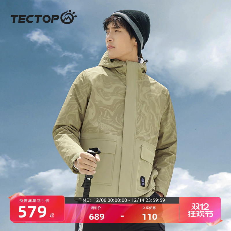 探拓可拆帽子冬季联名款