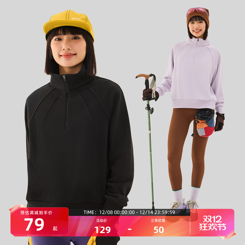 探拓户外女士休闲透气纯棉卫衣