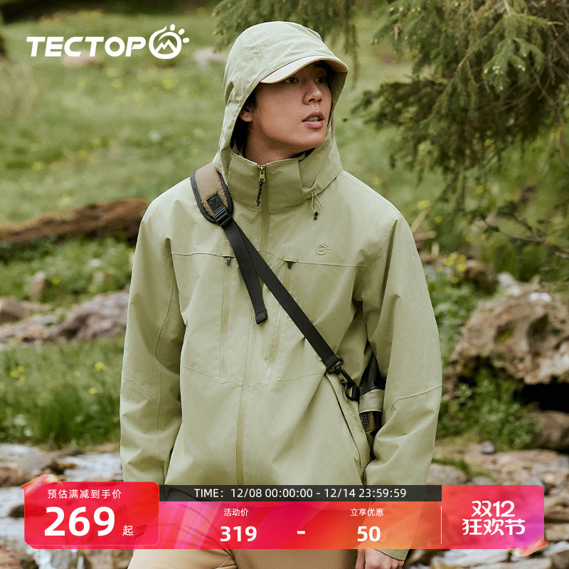 TECTOP探拓户外冲锋衣男2024新款三合一登山服可拆卸防风防水外套