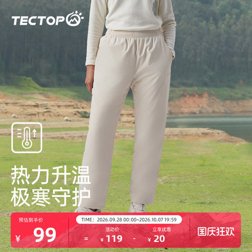 探拓女款鸭绒防泼水羽绒裤