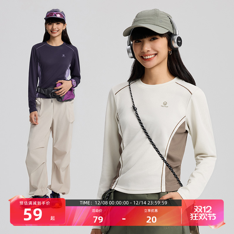 TECTOP/探拓户外速干长袖T恤女款春秋短款运动跑步健身训练打底衫