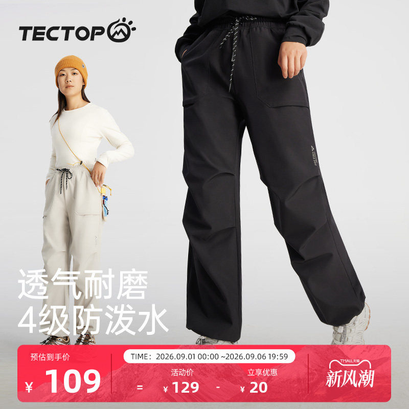 探拓户外软壳裤男女工装伞兵裤图片