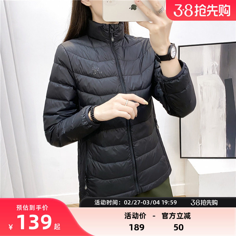 TECTOP/探拓断码清仓羽绒服女保暖透气防风防泼水登山服马甲