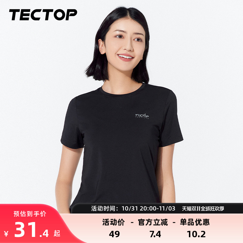 TECTOP/探拓新款户外休闲纯色T恤女圆领短袖透气速干衣运动上衣