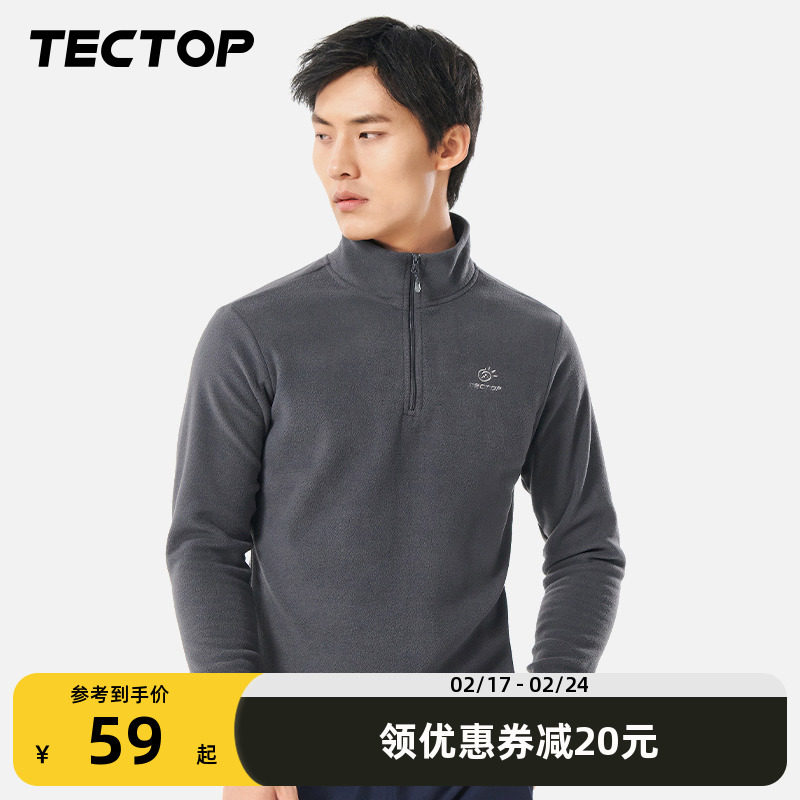 TECTOP探拓休闲抓绒衣新款加绒加厚卫衣男女套头半开衫摇粒绒外套