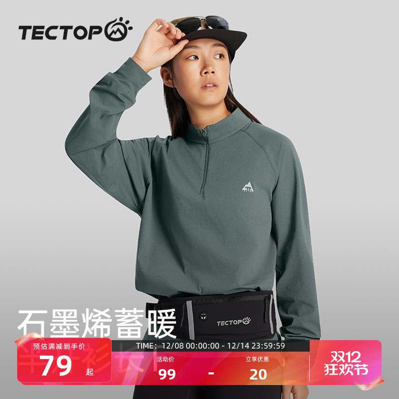 TECTOP/探拓户外石墨烯长袖男女立领弹力秋冬新款上衣吸湿速干长T