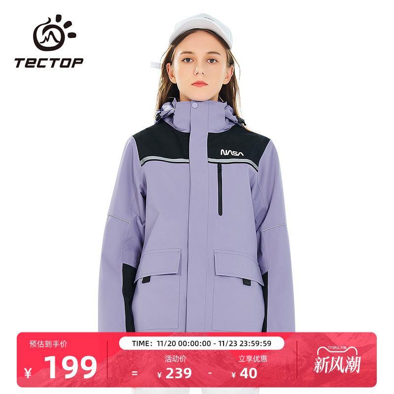 宽松冲锋衣TECTOP/探拓连帽