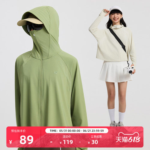探拓户外宽松冰丝凉感短款防晒衣