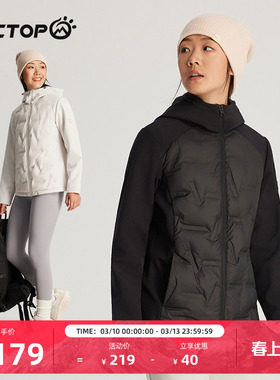 TECTOP/探拓秋冬女男款羽绒服轻薄保暖防水防钻绒连帽秋冬季外套