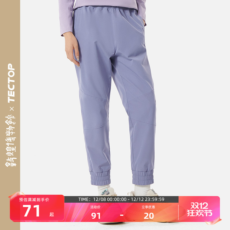 探拓自然腰长裤休闲加厚